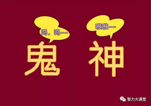 年字出头是什么成语,揭秘“年字出头”背后的成语之谜(图5)