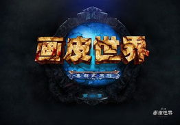 集群游戏结局,从初创到帝国的崛起(图2)