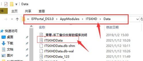 修改人物数值的软件,轻松提升游戏体验——人物数值修改软件全面解析(图13)