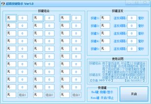 超级工具箱安卓版(图1)