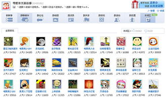 秒玩小游戏安卓版(图1) 秒玩小游戏安卓版(图1)