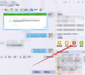 秒玩小游戏安卓版(图4) 秒玩小游戏安卓版(图4)