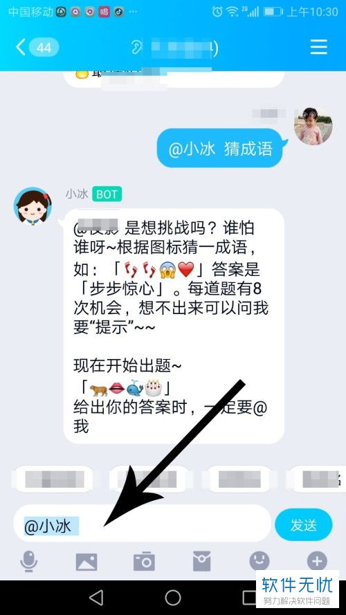 秒玩小游戏安卓版(图5) 秒玩小游戏安卓版(图5)