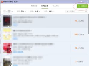秒玩小游戏安卓版(图6) 秒玩小游戏安卓版(图6)