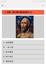 奇怪的鸭子安卓版(图1)