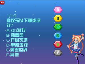 奇怪的鸭子安卓版(图2)