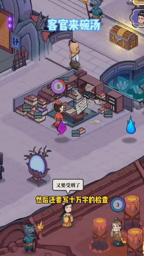 奇怪的鸭子安卓版(图5)