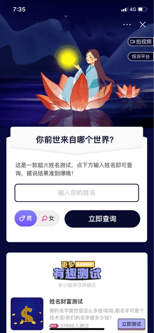 奇怪的鸭子安卓版(图4)