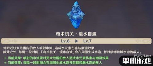 间隔棋游戏,间隔棋游戏简介(图7)