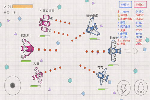 小飞机怎么调字体大小,轻松实现个性化显示(图5)