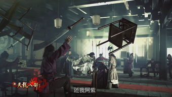 新天龙停播,新天龙八部怀旧服停播背后的故事(图11) 新天龙停播,新天龙八部怀旧服停播背后的故事(图11)