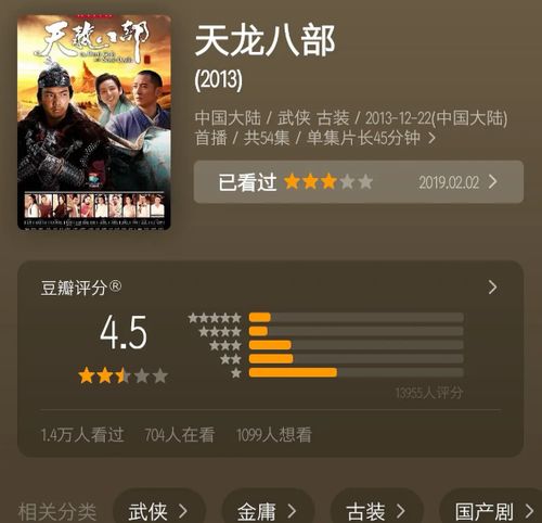 新天龙停播,新天龙八部怀旧服停播背后的故事(图12) 新天龙停播,新天龙八部怀旧服停播背后的故事(图12)