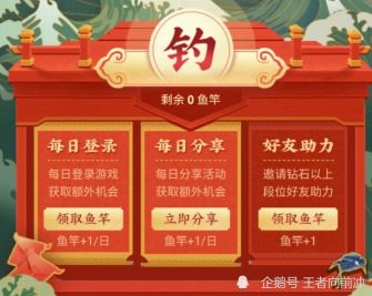 集福公司游戏,集福公司游戏——新年福运，乐享不停(图14)