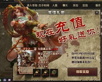 三国杀 关银屏,三国杀中的武姬传奇(图5)