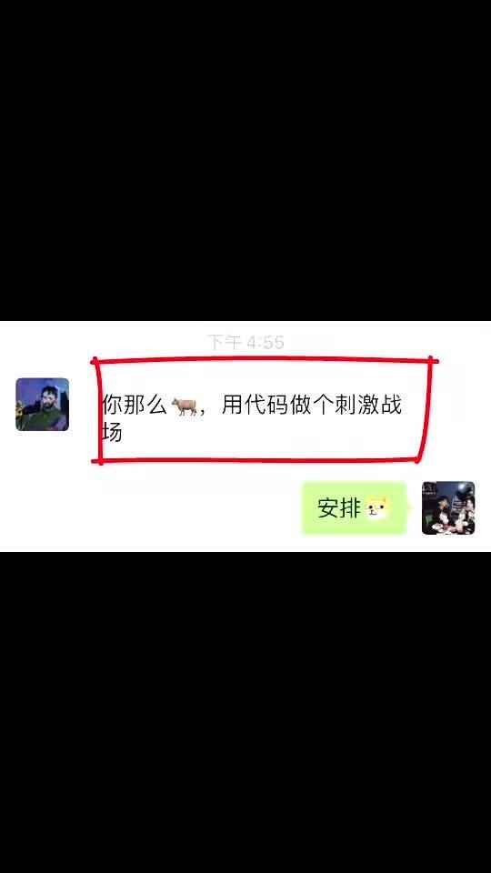 怎样用代码制作小飞机, 选择编程语言和工具(图2) 怎样用代码制作小飞机, 选择编程语言和工具(图2)