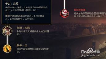 lol赵信符文,打造高效打野与上单英雄(图5)