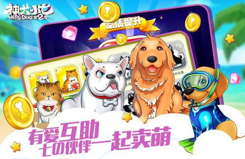 小悟云安卓版(图1) 小悟云安卓版(图1)