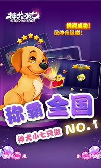 小悟云安卓版(图3) 小悟云安卓版(图3)