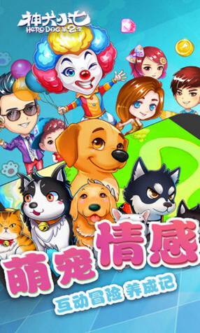 小悟云安卓版(图5) 小悟云安卓版(图5)