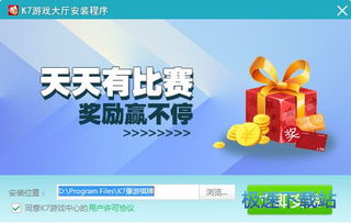 腾讯游戏助手安卓版(图1) 腾讯游戏助手安卓版(图1)