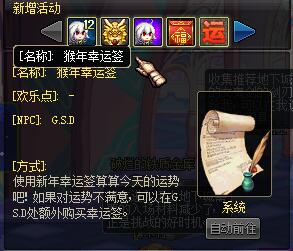 游戏中玩家可通过新春礼包玩家也可通过新春礼包获得新春的礼包奖励,新春佳节,游戏礼包助力玩家畅享欢乐时光(图2) 游戏中玩家可通过新春礼包玩家也可通过新春礼包获得新春的礼包奖励,新春佳节,游戏礼包助力玩家畅享欢乐时光(图2)