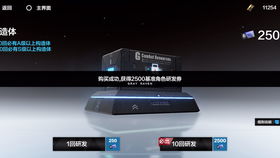战双帕弥什适龄级别,探索末世,成为拯救者的冒险之旅(图2) 战双帕弥什适龄级别,探索末世,成为拯救者的冒险之旅(图2)