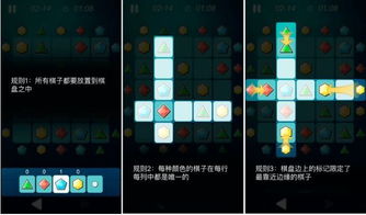 游戏的操作方式虽然简单,但到了后期关卡,难度会逐步上升,还是具有相当的挑战性的,操作简易却挑战重重——揭秘后期关卡难度攀升的游戏(图5) 游戏的操作方式虽然简单,但到了后期关卡,难度会逐步上升,还是具有相当的挑战性的,操作简易却挑战重重——揭秘后期关卡难度攀升的游戏(图5)