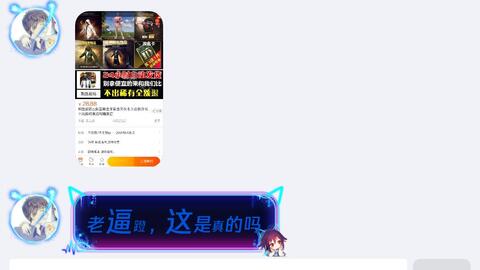 英雄连2 淘宝cdk,安全可靠的选择(图3)