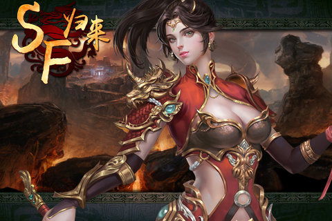 问道sf,探索问道手游私服的魅力——北冥问道sf版本深度解析(图4) 问道sf,探索问道手游私服的魅力——北冥问道sf版本深度解析(图4)