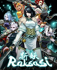 斩妖raksasi和暖雪哪个好玩,斩妖raksasi修改器(图1) 斩妖raksasi和暖雪哪个好玩,斩妖raksasi修改器(图1)
