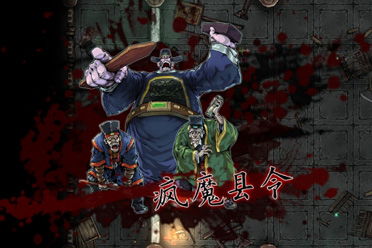 斩妖raksasi和暖雪哪个好玩,斩妖raksasi修改器(图2) 斩妖raksasi和暖雪哪个好玩,斩妖raksasi修改器(图2)