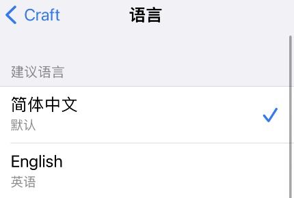 飞机如何设置中文,飞机如何设置中文——轻松应对多语言需求(图3) 飞机如何设置中文,飞机如何设置中文——轻松应对多语言需求(图3)