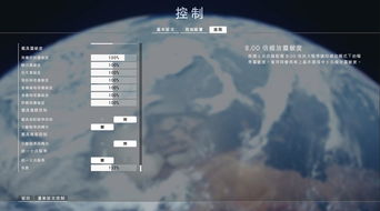 飞机如何设置中文,飞机如何设置中文——轻松应对多语言需求(图5) 飞机如何设置中文,飞机如何设置中文——轻松应对多语言需求(图5)