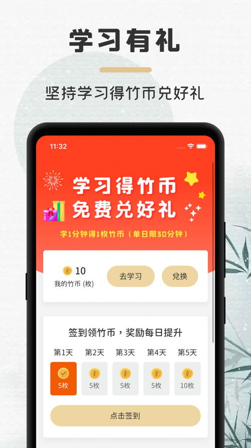 积竹游戏举例,积竹游戏——创意无限的教育乐趣(图5)