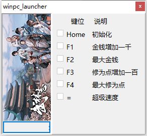 武林志2三个颜色代表什么含义,三原色的神秘含义(图5) 武林志2三个颜色代表什么含义,三原色的神秘含义(图5)