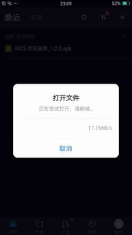 为什么电报加载很慢,电报加载慢的原因分析(图1) 为什么电报加载很慢,电报加载慢的原因分析(图1)