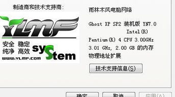 为什么电报加载很慢,电报加载慢的原因分析(图3) 为什么电报加载很慢,电报加载慢的原因分析(图3)