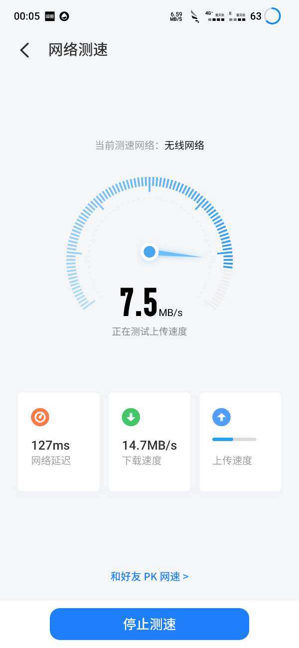 为什么电报加载很慢,电报加载慢的原因分析(图4) 为什么电报加载很慢,电报加载慢的原因分析(图4)