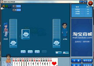锦游斗地主网络版,随时随地享受经典棋牌乐趣