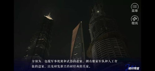 纪希游戏,探索虚拟世界的无限可能(图1)