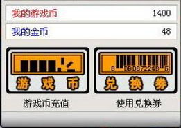 集结号游戏币充值中心,集结号游戏币充值中心——您的游戏畅玩保障