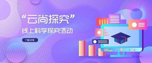 在满级之后展开的各种活动使玩家充分带入心理,,丰富活动让玩家沉浸其中(图4)