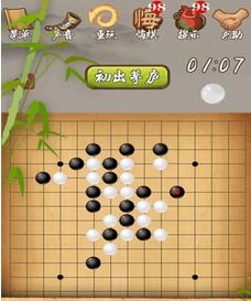 五子棋单机版下载,享受经典棋艺的乐趣(图5)