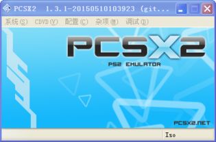 pcsx2bios,PS2模拟器的灵魂之窗(图2)