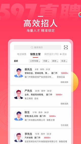 寻鱼优选网页版登录,寻鱼优选——您的专属海鲜购物平台，登录体验升级！(图7)