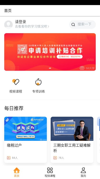 寻鱼优选网页版登录,寻鱼优选——您的专属海鲜购物平台，登录体验升级！(图9)