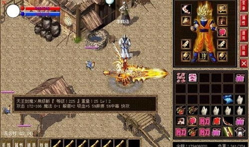 仿传奇单机版3.1,lp仿传奇单机版下载合集中文版(图2)