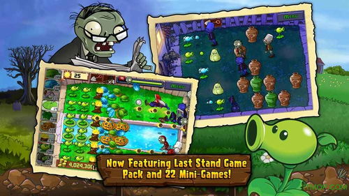 植物大战僵尸是一款由popcap games制作的塔防游戏,最初发布于2009年,如今已经成为,游戏简介(图6)