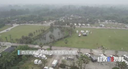 易手游安卓版(图11) 易手游安卓版(图11)