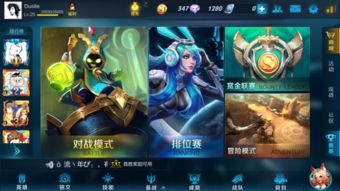 7723游戏盒安卓版(图3) 7723游戏盒安卓版(图3)